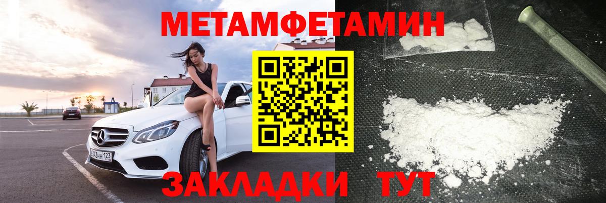АМФ Розовый Нефтекамск