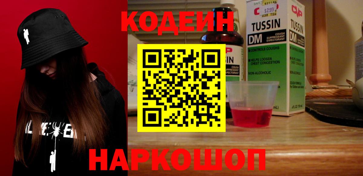 КЕТАМИН  Нефтекамск  Cocaine  Вход с VPN  МДМА  МАРИХУАНА  Меф МЯУ МЯУ кристаллы  ГЕРОИН 