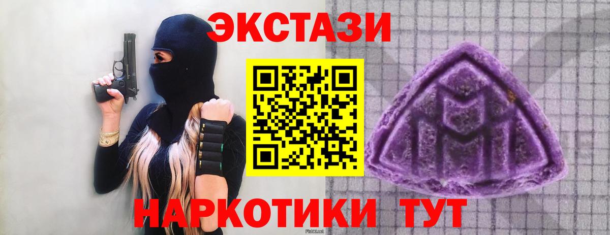 ЭКСТАЗИ louis Vuitton Нефтекамск