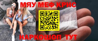 винт Тулун