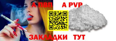 винт Тулун