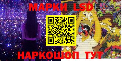 прущие грибы Туймазы