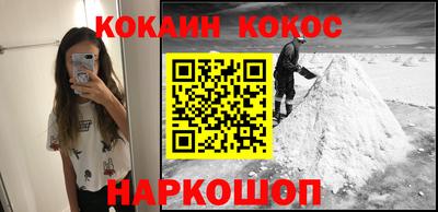 кокаин премиум Татарск
