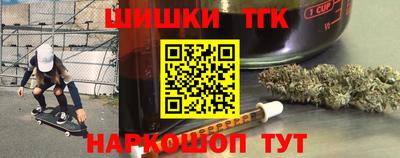кокаин премиум Татарск
