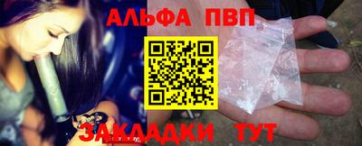 гашик Тула