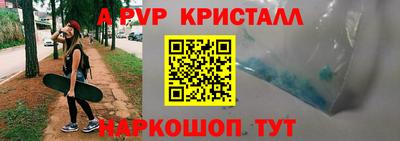 прущие грибы Туймазы
