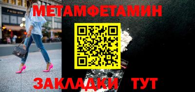 прущие грибы Туймазы