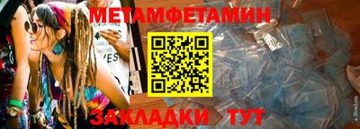 кокаин премиум Татарск