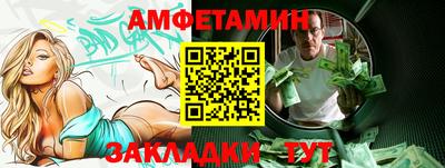 кокаин премиум Татарск