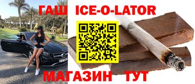 кокаин премиум Татарск