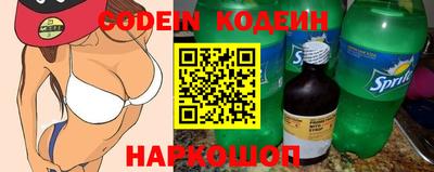 эйфоретик Тара