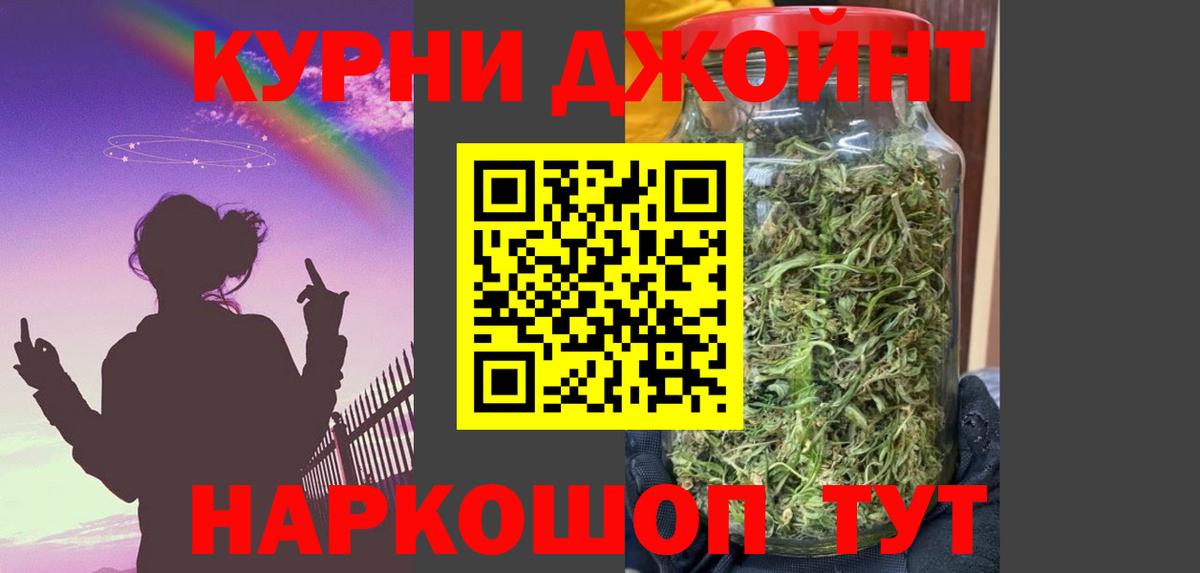 Каннабис марихуана Нефтекамск